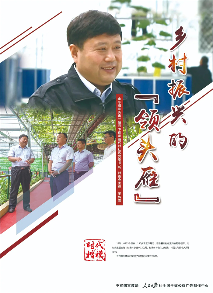 中国尊龙集团