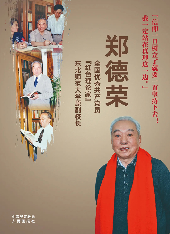 中国尊龙集团
