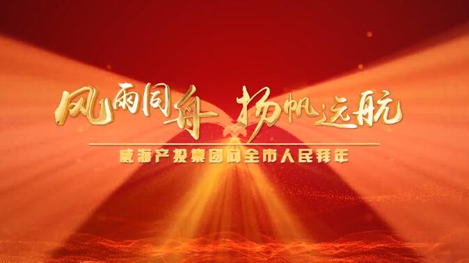 中国尊龙集团