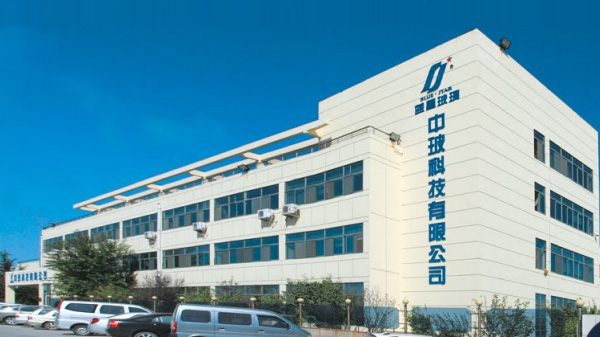 中国尊龙集团
