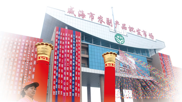 中国尊龙集团