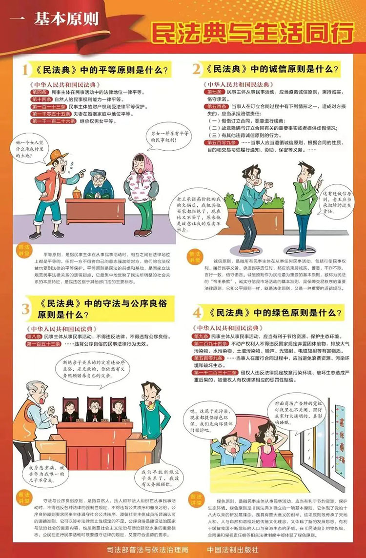 中国尊龙集团