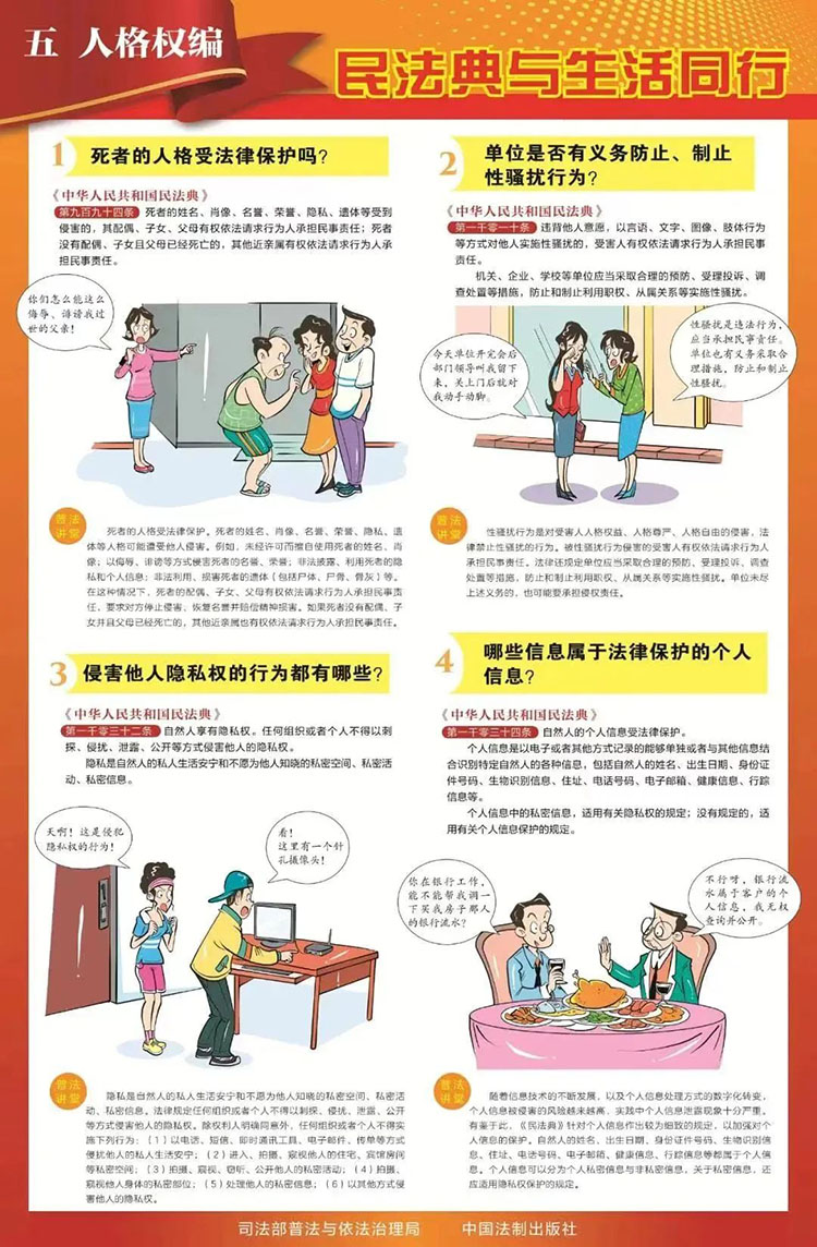 中国尊龙集团