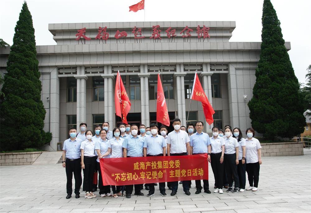 中国尊龙集团