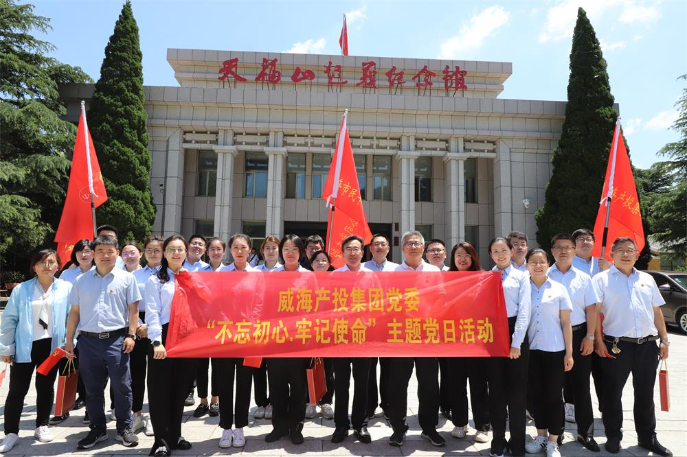 中国尊龙集团