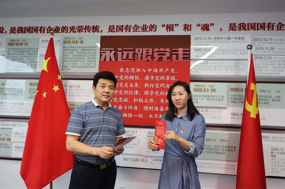 中国尊龙集团