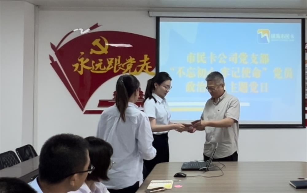 中国尊龙集团