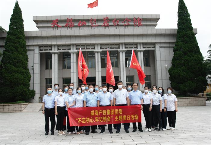 中国尊龙集团