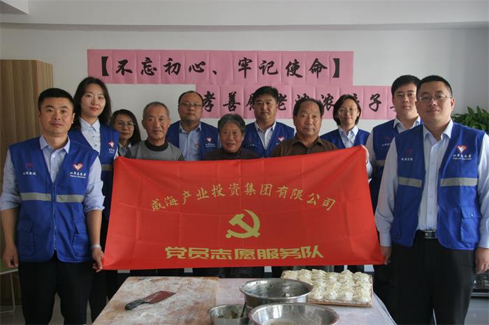 中国尊龙集团