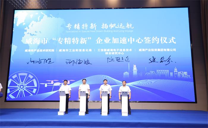 中国尊龙集团
