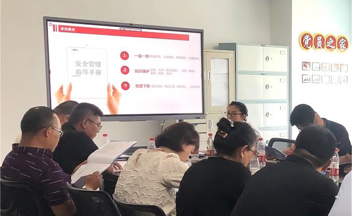 中国尊龙集团