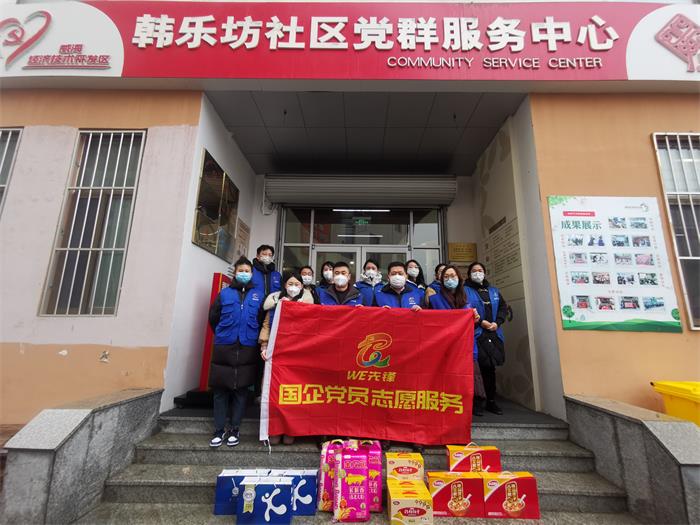 中国尊龙集团