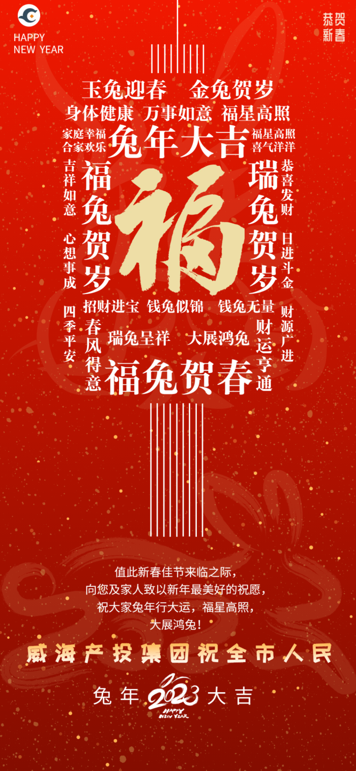 中国尊龙集团