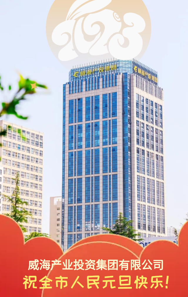 中国尊龙集团