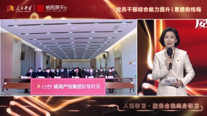 中国尊龙集团