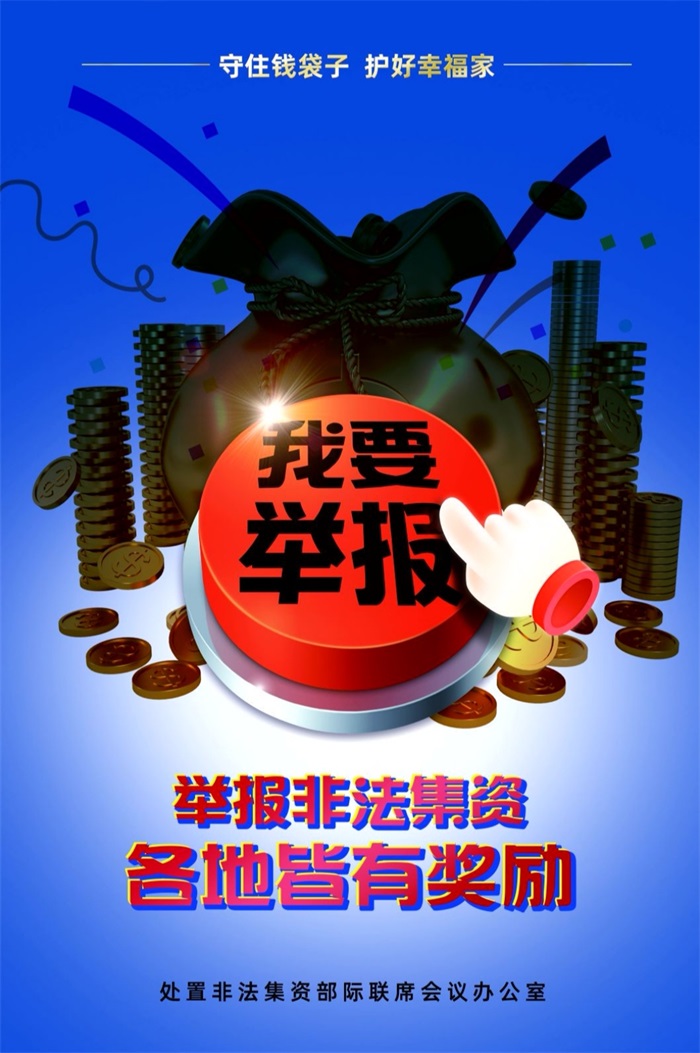中国尊龙集团