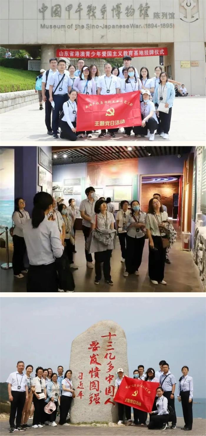 中国尊龙集团