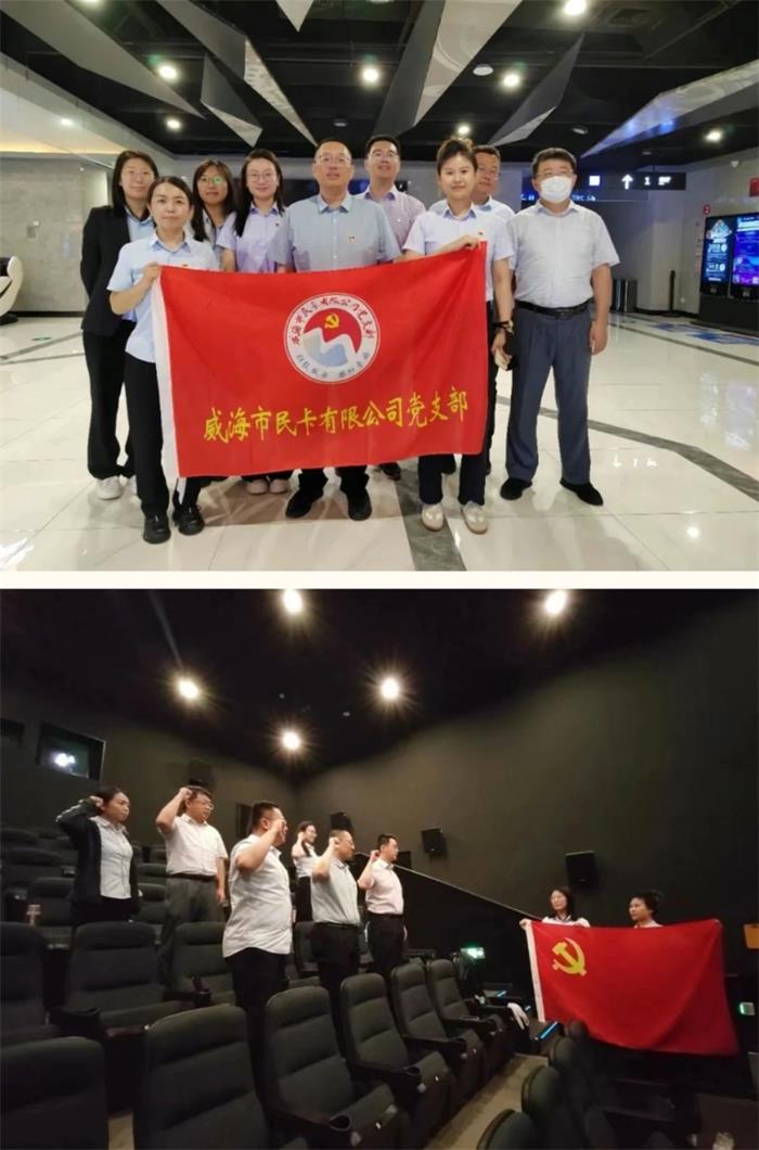 中国尊龙集团