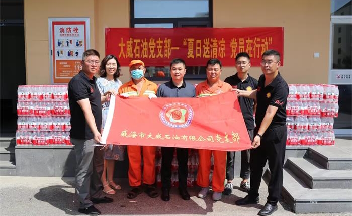 中国尊龙集团