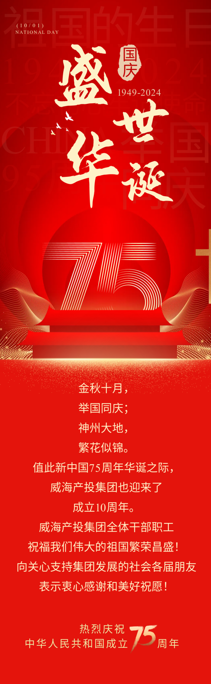 中国尊龙集团