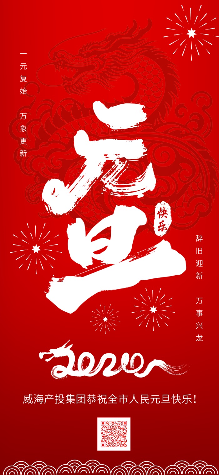 中国尊龙集团