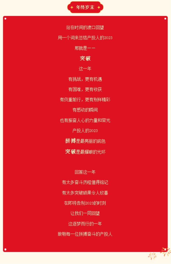 中国尊龙集团