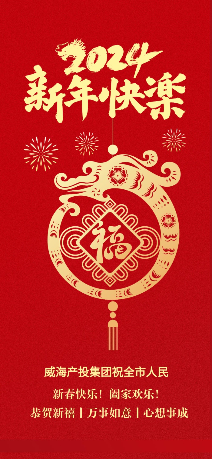 中国尊龙集团