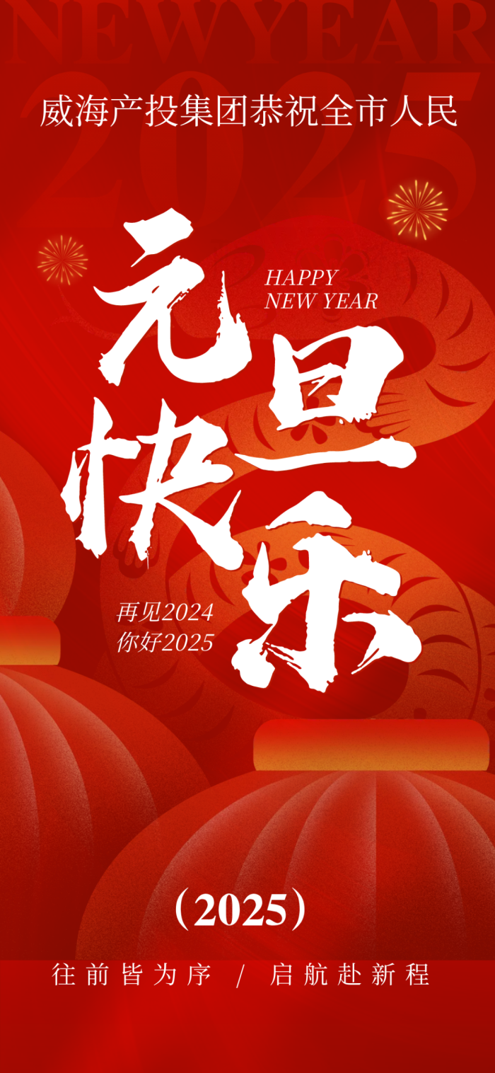 中国尊龙集团