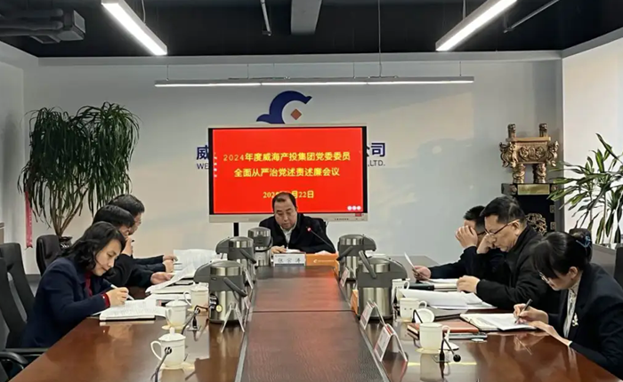 中国尊龙集团