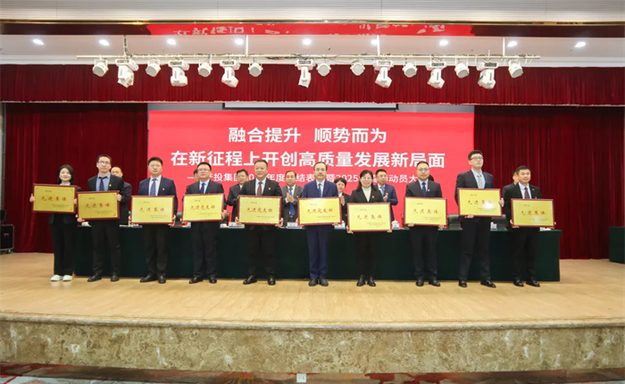 中国尊龙集团
