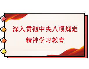 中国尊龙集团