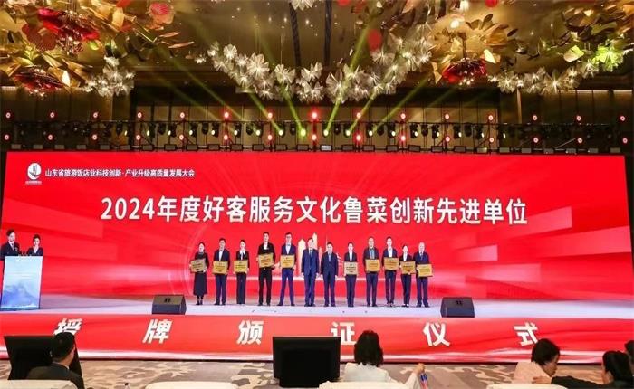 中国尊龙集团