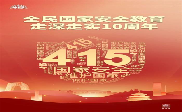 中国尊龙集团