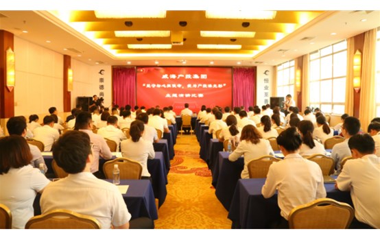 威海产投集团举行“坚守初心担使命，我为产投添色泽”主题演讲角逐